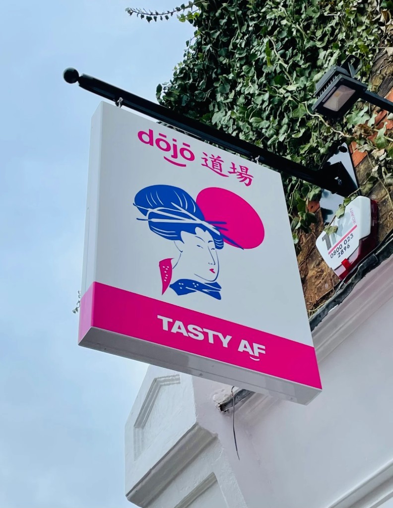 dōjō projecting box sign on a brick frontage